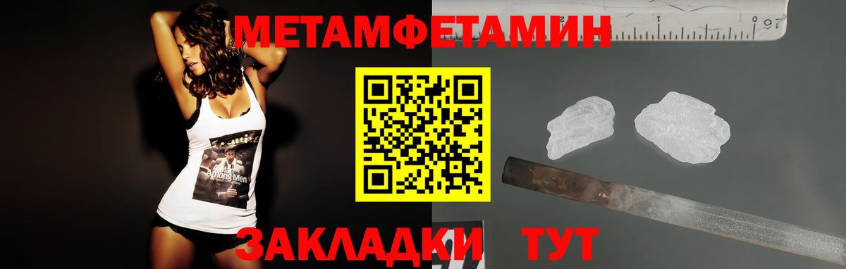 Amphetamine Premium Назрань