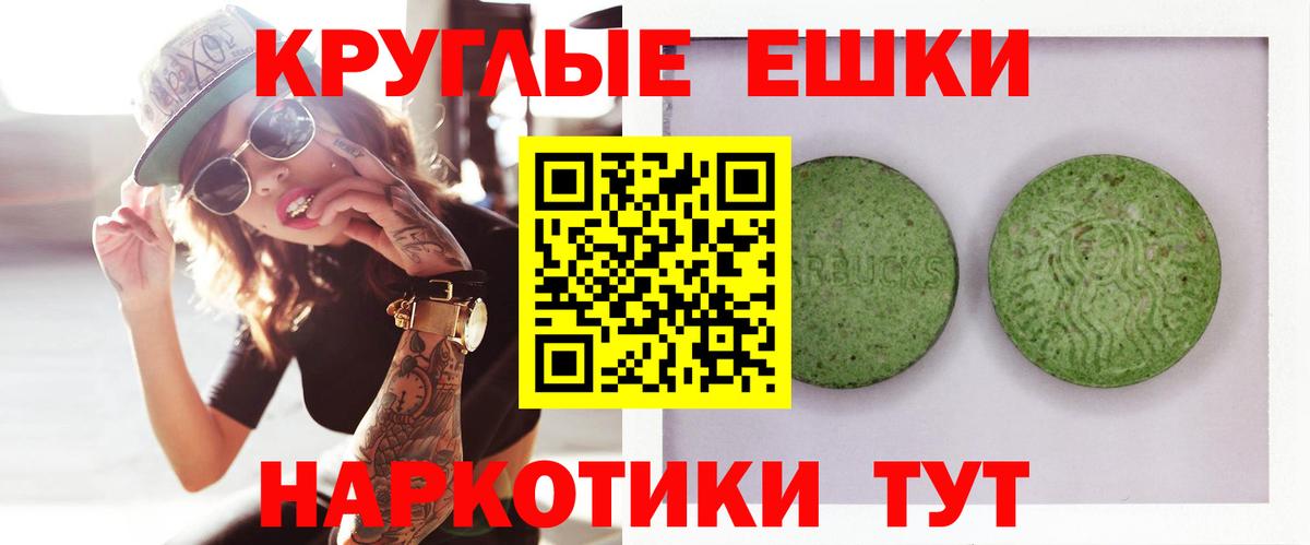 площадка какой сайт  Ecstasy  Ecstasy круглые  Назрань  Вход с VPN  ЭКСТАЗИ Philipp Plein 