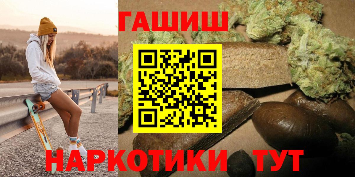 Назрань  ГАШИШ хэш  Гашиш хэш  Вход с VPN 