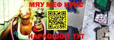 тгк Гусь-Хрустальный