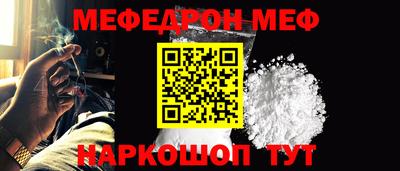 тгк Гусь-Хрустальный