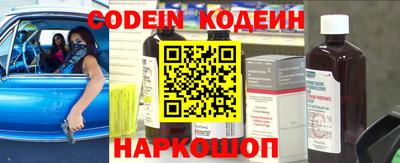 кокаин перу Гусев