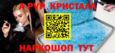 Альфа ПВП Гусиноозёрск