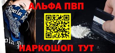 тгк Гусь-Хрустальный