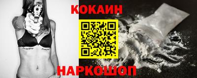 тгк Гусь-Хрустальный