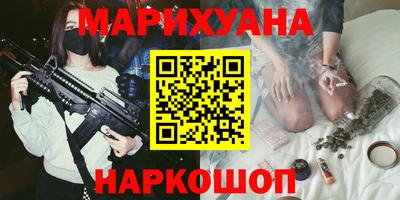 тгк Гусь-Хрустальный