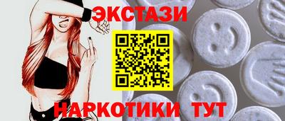 тгк Гусь-Хрустальный