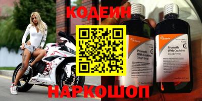 Альфа ПВП Гусиноозёрск