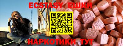 тгк Гусь-Хрустальный