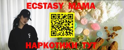 Альфа ПВП Гусиноозёрск