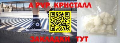 Альфа ПВП Гусиноозёрск