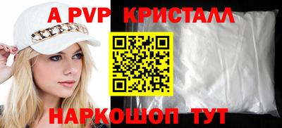 Альфа ПВП Гусиноозёрск