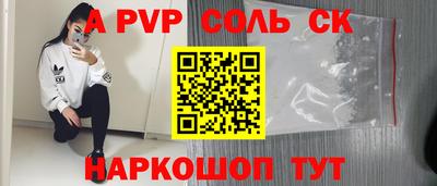 тгк Гусь-Хрустальный