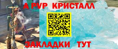 тгк Гусь-Хрустальный
