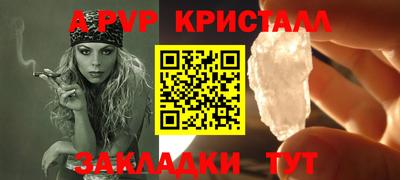 Альфа ПВП Гусиноозёрск