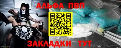 тгк Гусь-Хрустальный