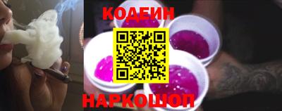 кокаин перу Гусев