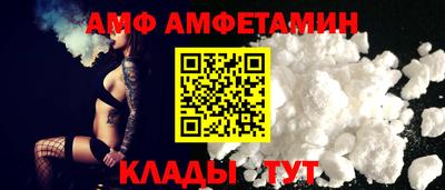 Альфа ПВП Гусиноозёрск