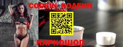 тгк Гусь-Хрустальный