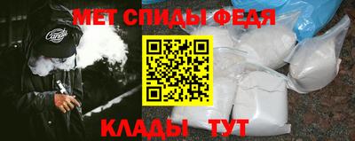 Альфа ПВП Гусиноозёрск