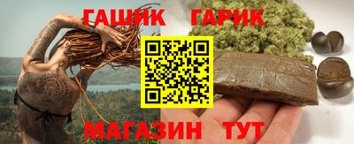 Альфа ПВП Гусиноозёрск