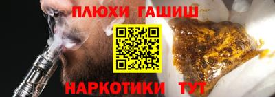 Альфа ПВП Гусиноозёрск