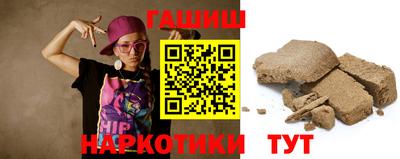 Альфа ПВП Гусиноозёрск