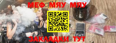 Альфа ПВП Гусиноозёрск