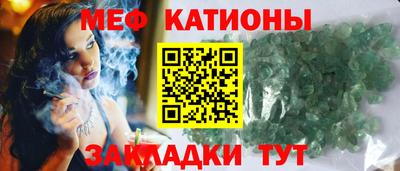 тгк Гусь-Хрустальный