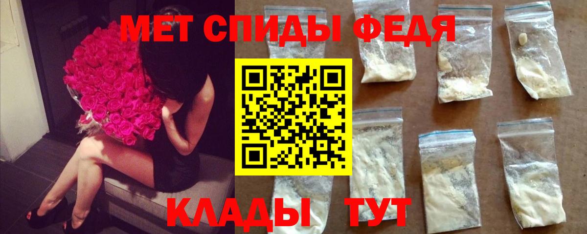 МЕТАМФЕТАМИН кристалл  Вход с VPN  Назрань 