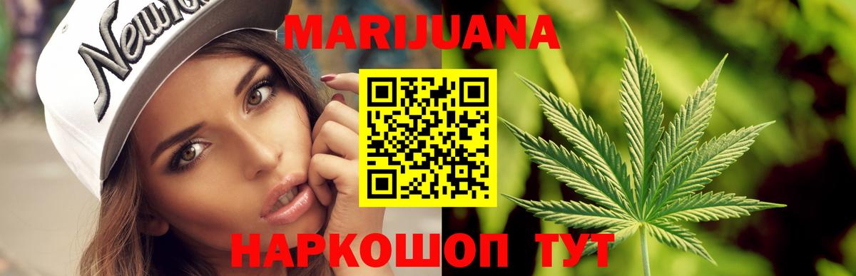 Шишки марихуана THC 21% Назрань